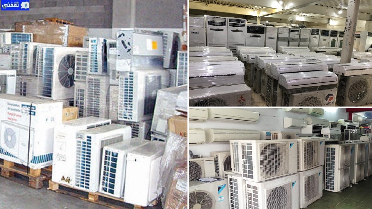 خدمة شراء مكيفات